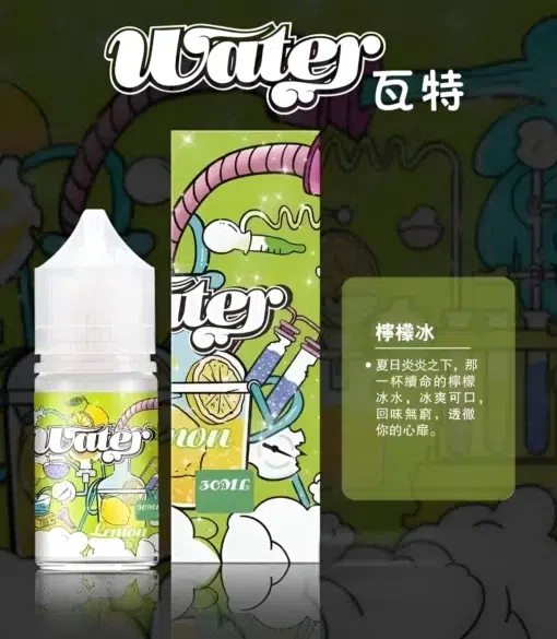 WATER煙油 瓦特系列菸油 小煙煙油 30ml/30mg 711到付：圖片 4