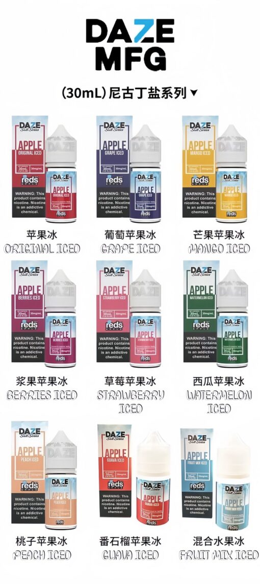 煙油推薦 美國原裝 自拍星期天 7 Daze E-Juice Vape Juice 30ml/30mg 台灣電子煙批發 711到付：圖片 3