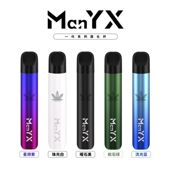 ManYX 蠻夷熊電子菸主機-一代通用煙杆-霧化杆-電子霧化器