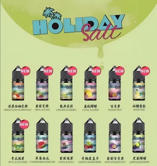 假日鹽煙油 HOLIDAY SALT 30ML/35MG 丁鹽小煙油