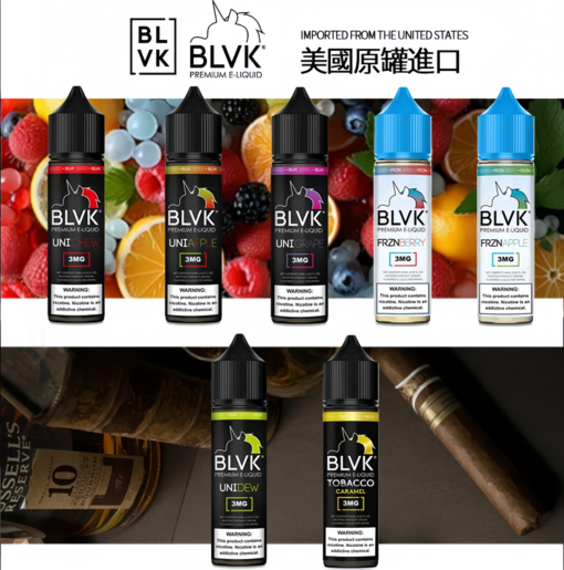 【60ml大煙油】美國BLVK 煙油 獨角獸 3mg 電子菸油蒸氣 台灣電子煙批發 711到付：圖片 2