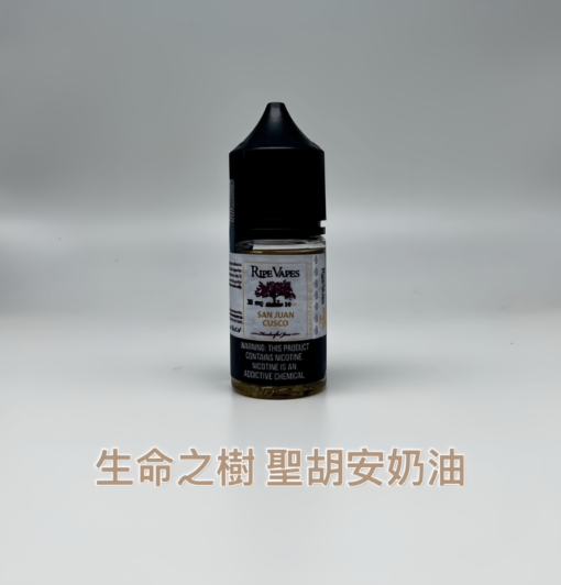 【小煙油】Ripe Vapes 生命之樹煙油 30ml/30mg-VCT系列 冰涼水果系列 聖胡安系列 美國進口 711到付：圖片 9