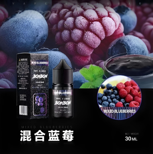 【小煙油】BONBON煙油 邦邦菸油 30ml/30mg 美國進口 台灣電子煙批發 711到付：圖片 8
