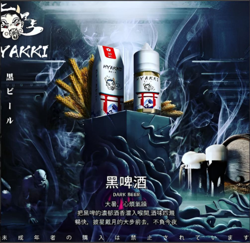 【小煙油】HYAKKI（哈亞齊）30ML/35mg 日系進口煙油 台灣現貨 711到付：圖片 7
