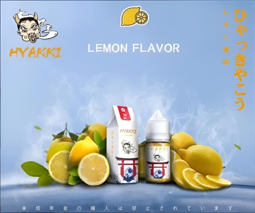 【小煙油】HYAKKI（哈亞齊）30ML/35mg 日系進口煙油 台灣現貨 711到付：圖片 9
