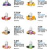 微信截图 20241106145216