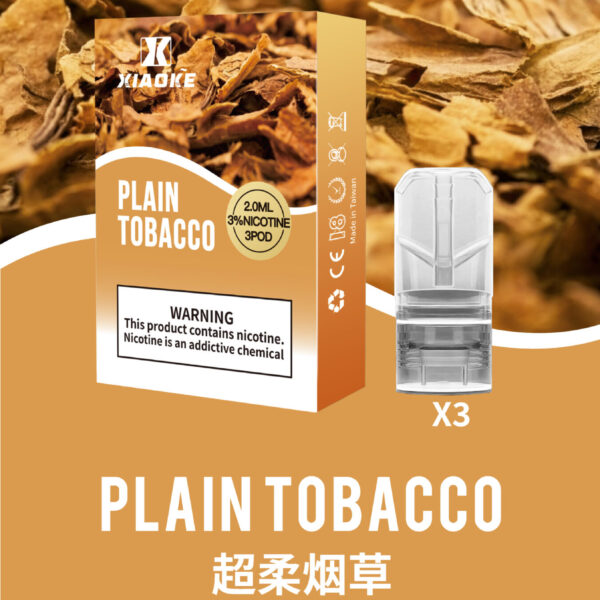 梟客一代烟草 scaled