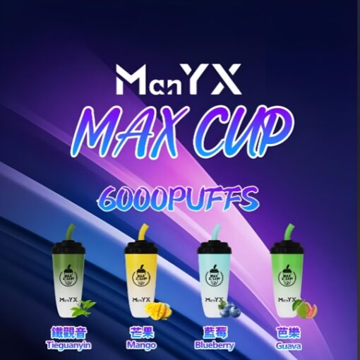 ManYX奶茶杯 蠻夷熊 6000 Puffs拋棄式電子煙