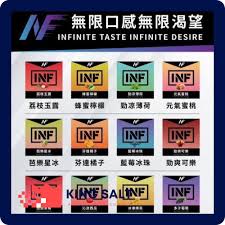 INF煙彈