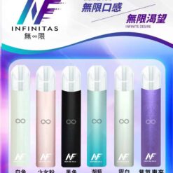 inf無限主機