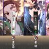 INFINITAS × 人氣動漫鬼滅之刃|聯名電子煙主機｜LED光效｜收藏級周邊
