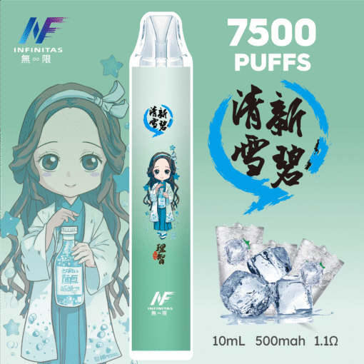 INF 無限 鬼滅之刃 7500 puffs|聯名限定款|一次性|拋棄式電子煙|多重口味選擇：圖片 18