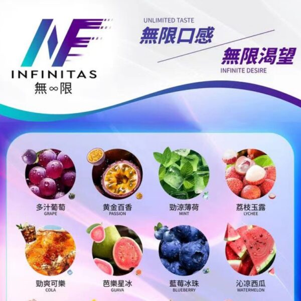 INF 無限 鬼滅之刃 7500 puffs|聯名限定款|一次性|拋棄式電子煙|多重口味選擇