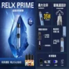 悅刻RELX Prime kit 35W大功率 注油主機 1000mAh 防漏煙彈 可調氣流