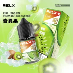 RELX 悅刻煙油 奇異果
