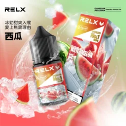 RELX 悅刻煙油 西瓜