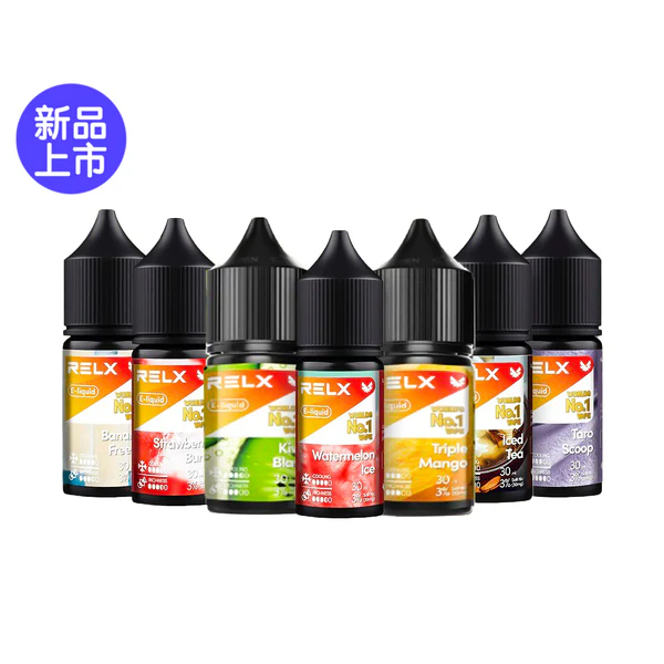 RELX 悅刻電子煙油