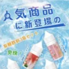 Straight 冰結小煙油 副本