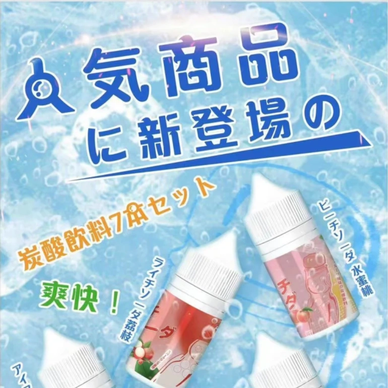 Straight 冰結小煙油·多重口味選擇| 30ml大容量|電子煙油