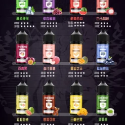 THE KING王者煙油