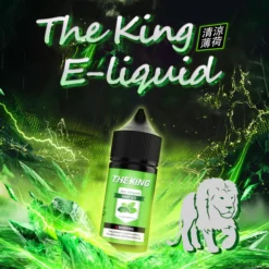 THE KING王者煙油 清凉薄荷