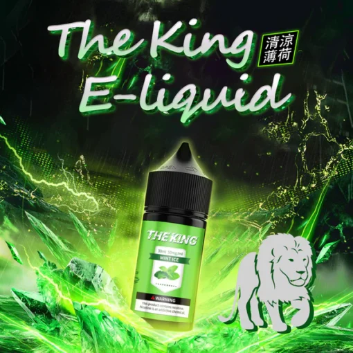 🔥 The King 王者煙油 電子菸油|小煙煙油|30ml30mg*40mg/50mg|🔥：圖片 9