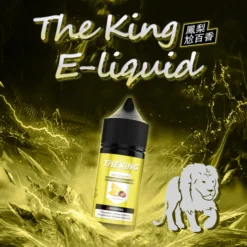 THE KING王者煙油 鳳梨尬百香