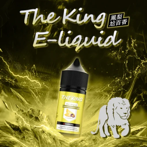 🔥 The King 王者煙油 電子菸油|小煙煙油|30ml30mg*40mg/50mg|🔥：圖片 6