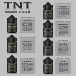 原裝正品 TNT VAPE菸草系列|電子煙煙油|30ML