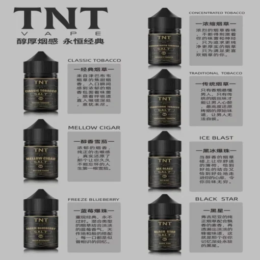 原裝正品 TNT VAPE菸草系列|電子煙煙油|30ML
