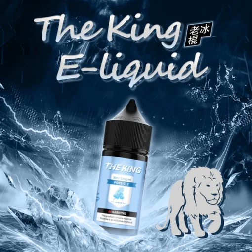 🔥 The King 王者煙油 電子菸油|小煙煙油|30ml30mg*40mg/50mg|🔥：圖片 17