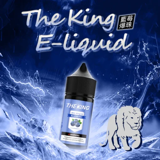 🔥 The King 王者煙油 電子菸油|小煙煙油|30ml30mg*40mg/50mg|🔥：圖片 16