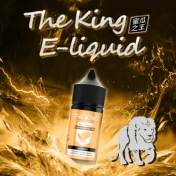 The King煙油 蜜瓜之王