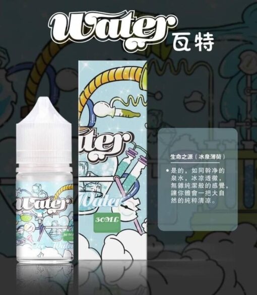 美國瓦特 WATER 小煙油|30ml/3.5%|高品質電子煙油推薦：圖片 9