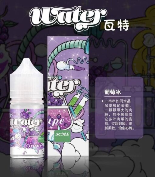 美國瓦特 WATER 小煙油|30ml/3.5%|高品質電子煙油推薦：圖片 3