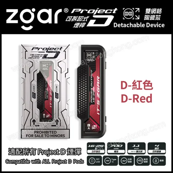 ❄️冰熊卡带 主机|15000口|超大容量|可拆卸电子烟|換彈式❄️