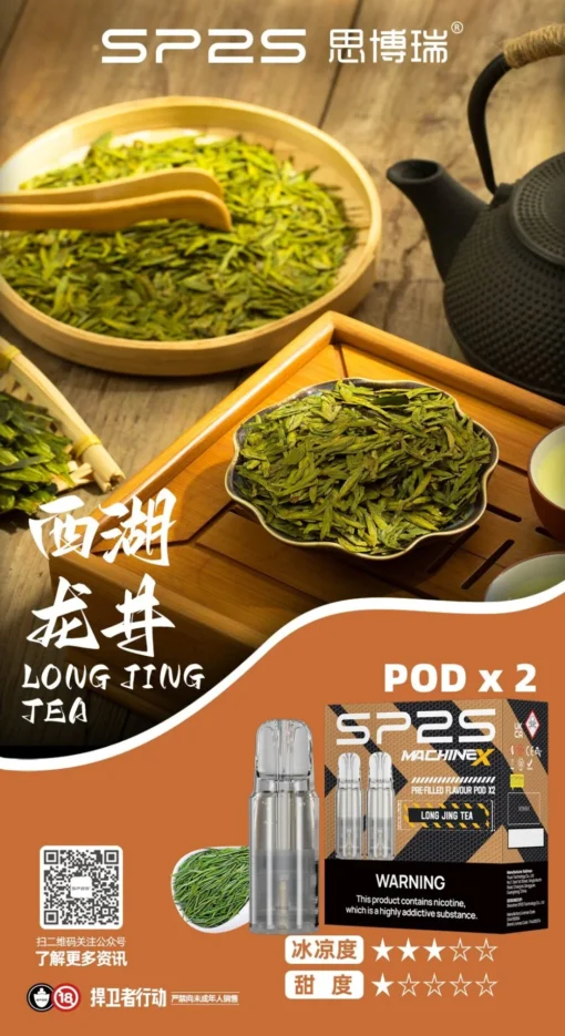 SP2S MACHINE X 專用煙彈｜4ml 大容量雙陶瓷芯 防漏升級版：圖片 4