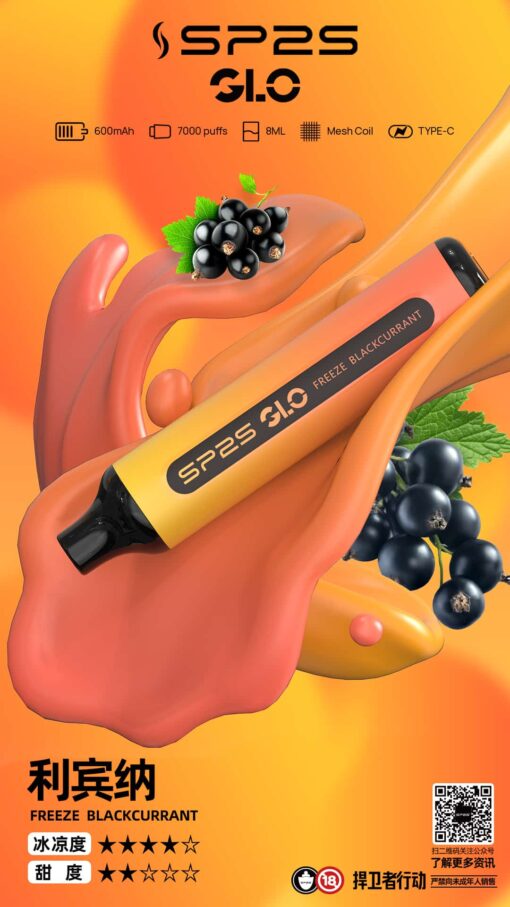 ❤🖤SP2S 7000口Puffs 拋棄式|一次性電子煙|推薦 台灣出貨🖤❤：圖片 3