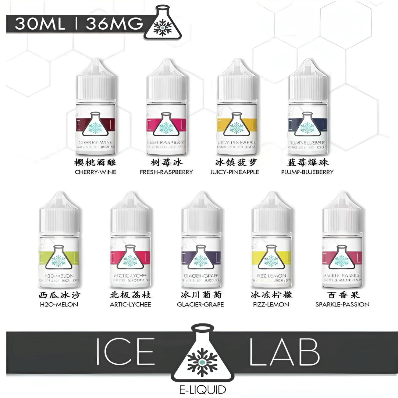 🧊ICE LAB 冰凍實驗室 煙油 電子果汁|電子煙油|30ml大容量|🧊