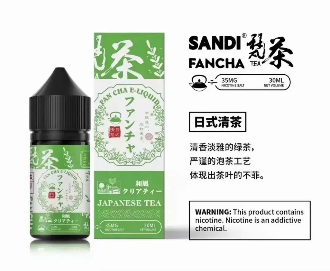 🔥 SANDI 日本梵茶煙油|原裝30ml POD專用 |35MG 3.5% 尼古丁濃度|小煙油|多重口味選擇🔥:圖片 5