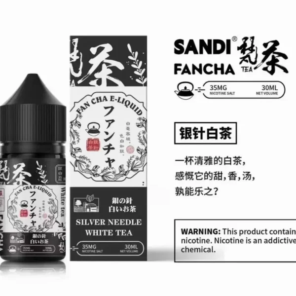 日本sandi 梵茶煙油 银针白茶 1