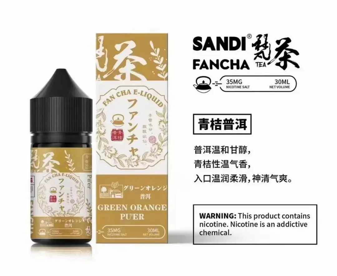 🔥 SANDI 日本梵茶煙油|原裝30ml POD專用 |35MG 3.5% 尼古丁濃度|小煙油|多重口味選擇🔥:圖片 6