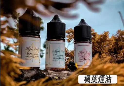美国原装 Maple 楓葉小煙油|30ML|經典VCT：圖片 2