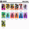 鯊克 SALT SHAQ 彩鯊系列|丁鹽煙油 30ml/35mg|現貨
