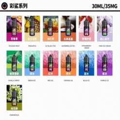鯊克 SALT SHAQ 彩鯊系列|丁鹽煙油 30ml/35mg|現貨