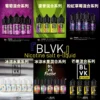 BLVK E Liquid 獨角獸