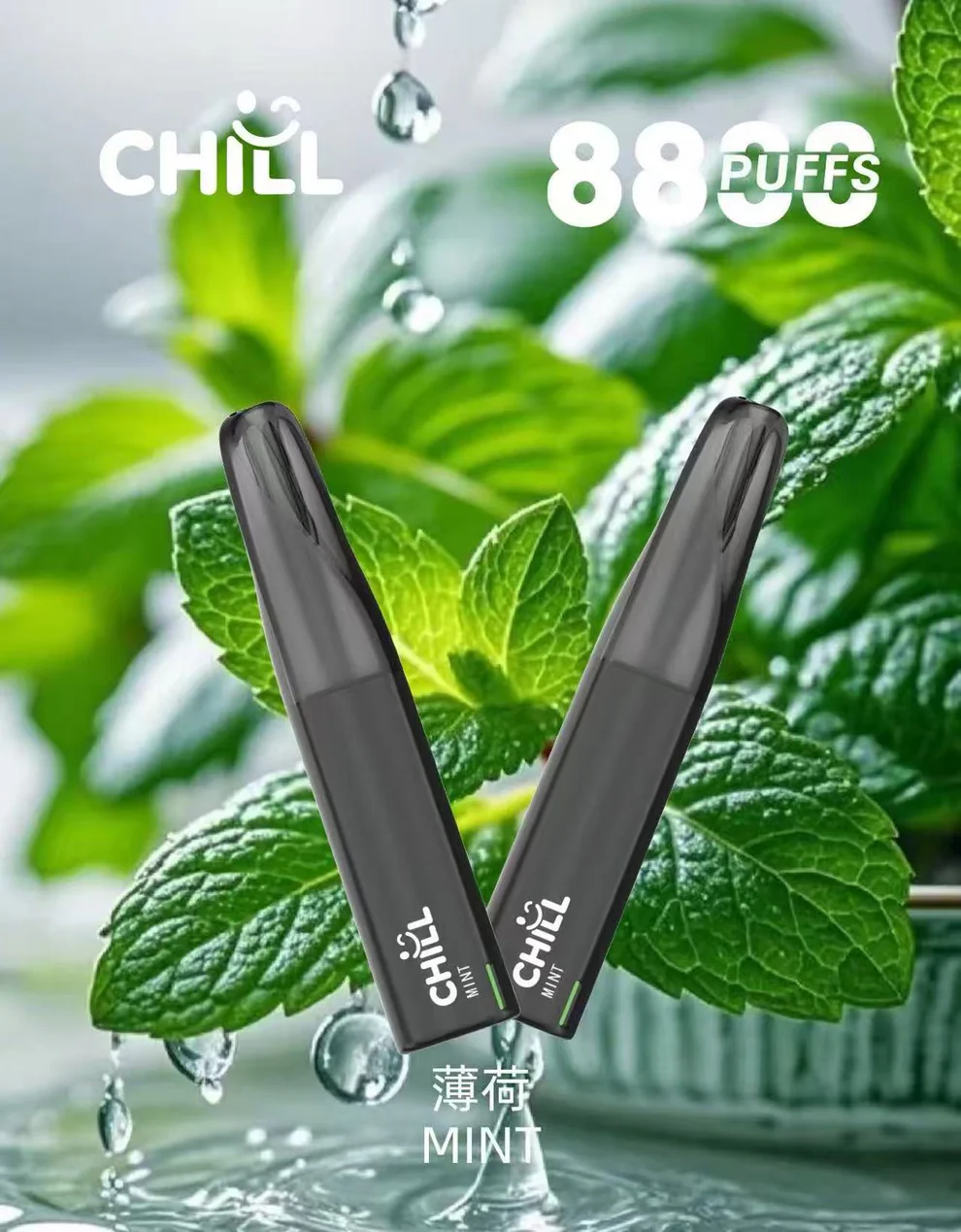 【新品上市】CHILL 一次性抛棄式·電子煙·8800口·10種口味選擇·熱門爆款💎:圖片 9