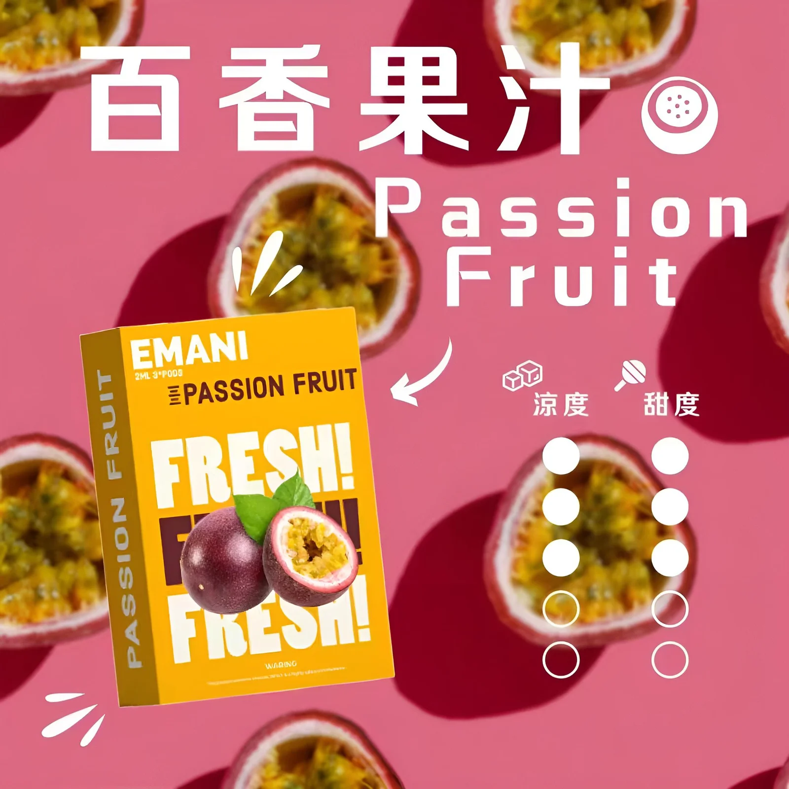 Emani 煙彈|通用悅刻RELX、SP2S、INF、VAKA 等一代主機|30種風味任選·電子煙彈·台灣現貨:圖片 2