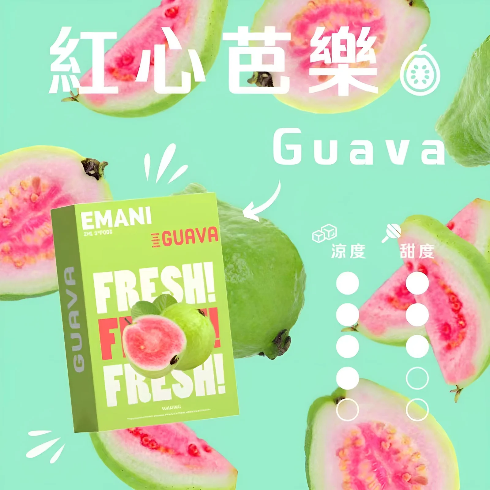 Emani 煙彈|通用悅刻RELX、SP2S、INF、VAKA 等一代主機|30種風味任選·電子煙彈·台灣現貨:圖片 4