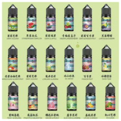 HOLIDAY SALT假日鹽煙油